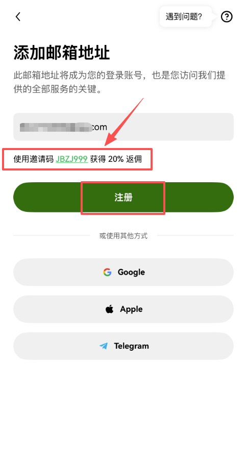 APP端_图3