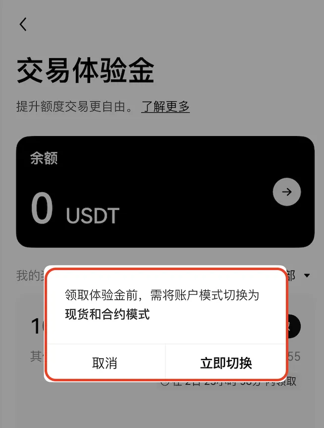 APP端_图12