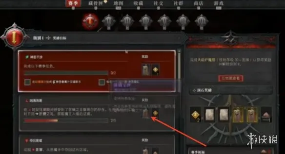 《暗黑破坏神4》熔炉魔窟前往指南