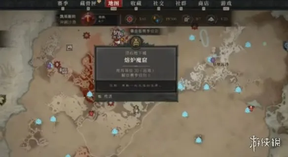 《暗黑破坏神4》熔炉魔窟前往指南