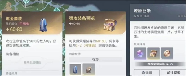 img_6a7473875f80f34.png