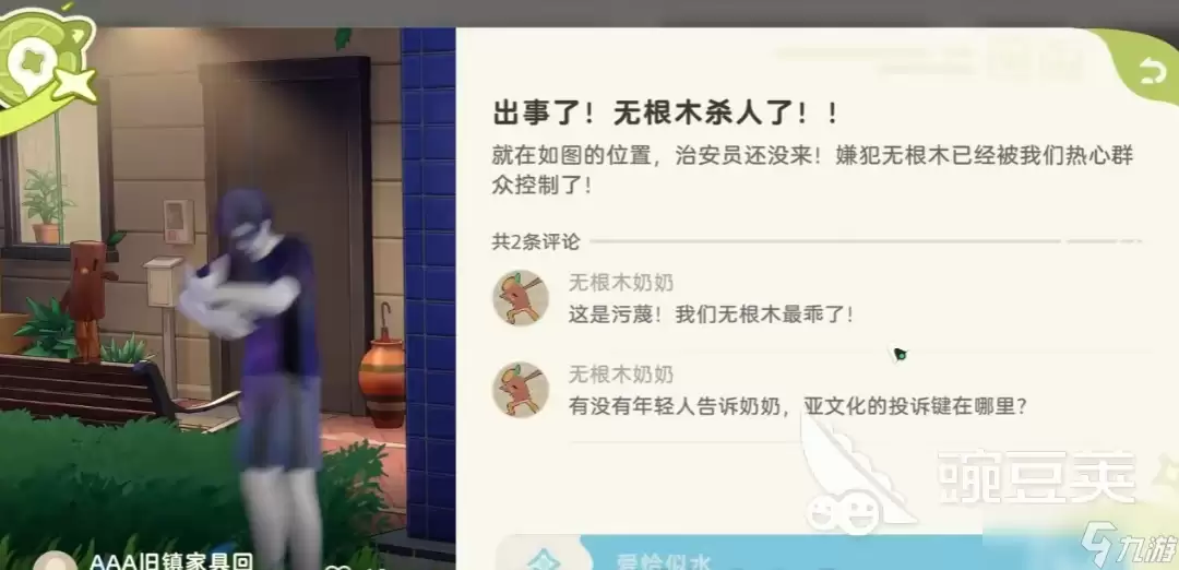 崩坏因缘精灵爱恰似水任务全流程 崩坏因缘精灵爱恰似水完成攻略