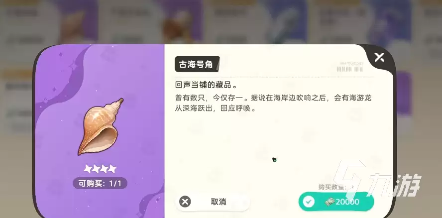 崩坏因缘精灵如波如澜怎么完成 崩坏因缘精灵如波如澜任务流程一览