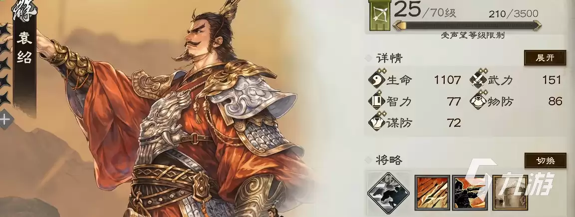 三国杀天命棋局怎么玩 三国杀天命棋局玩法分享