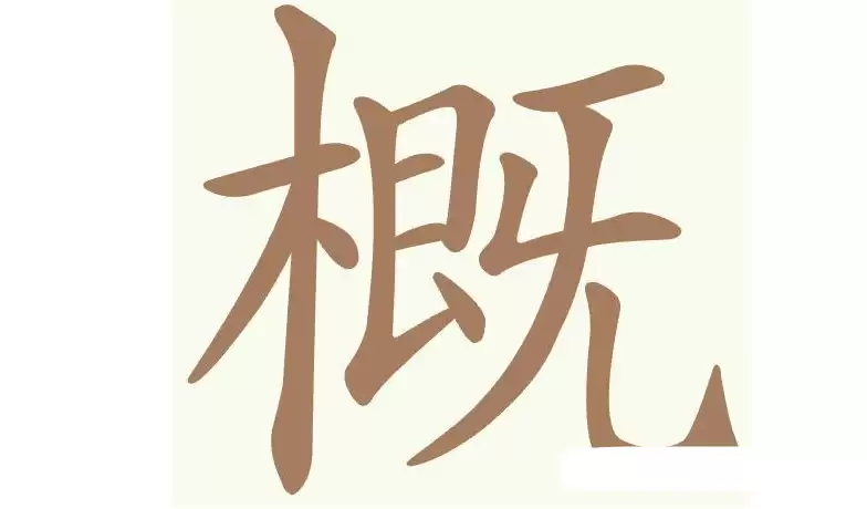 img_6a752fa97ce0731.webp