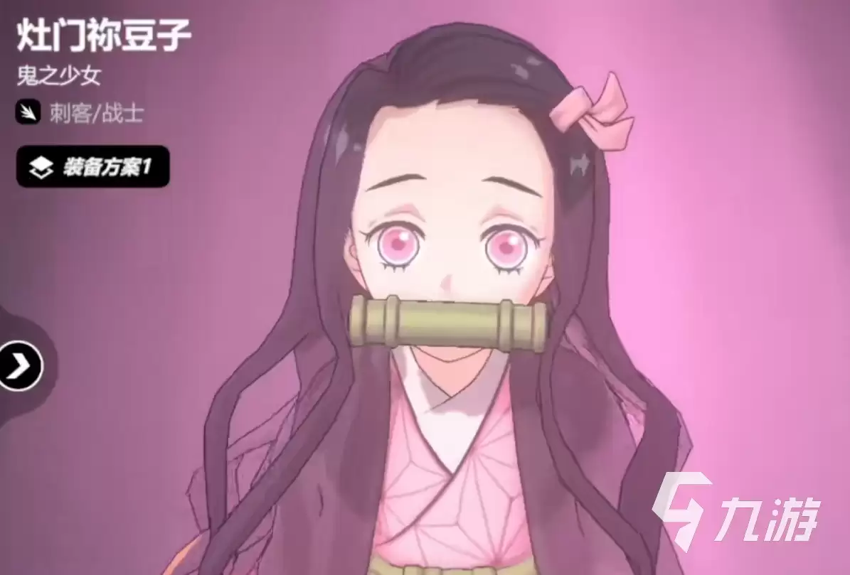 漫画群星大集结祢豆子角色玩法与详细介绍