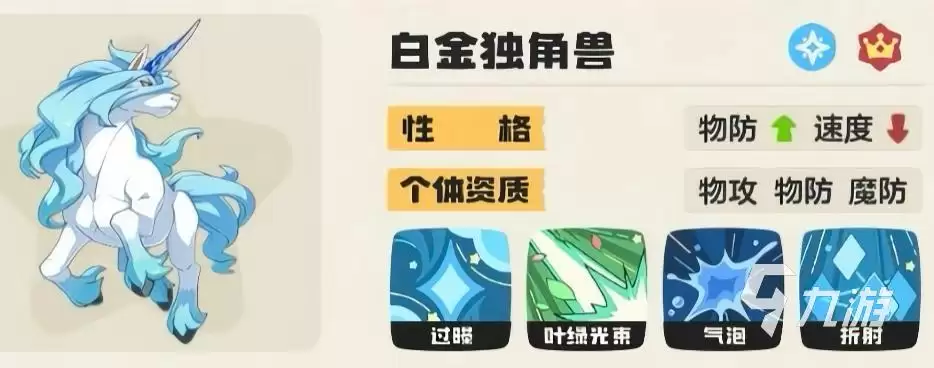 洛克王国世界极速对决怎么玩 洛克王国手游极速对决速刷攻略