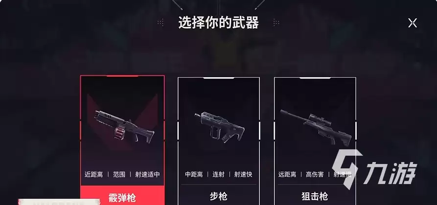 无畏契约手游瓦秀乐园怎么玩 无畏契约手游瓦秀乐园玩法爆料