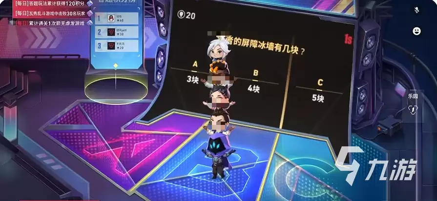 无畏契约手游瓦秀乐园怎么玩 无畏契约手游瓦秀乐园玩法爆料