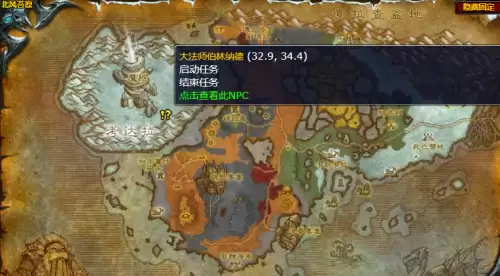 魔兽世界延缓灾难任务详细完成步骤 魔兽世界延缓灾难任务详细完成步骤