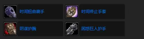 魔兽世界延缓灾难任务详细完成步骤 魔兽世界延缓灾难任务详细完成步骤