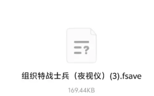 水果游乐场模组安装步骤说明 水果游乐场模组安装步骤说明