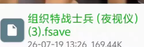 水果游乐场模组安装步骤说明 水果游乐场模组安装步骤说明