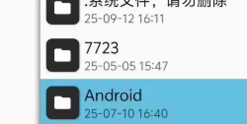 水果游乐场模组安装步骤说明 水果游乐场模组安装步骤说明