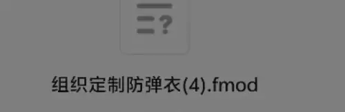 水果游乐场模组安装步骤说明 水果游乐场模组安装步骤说明