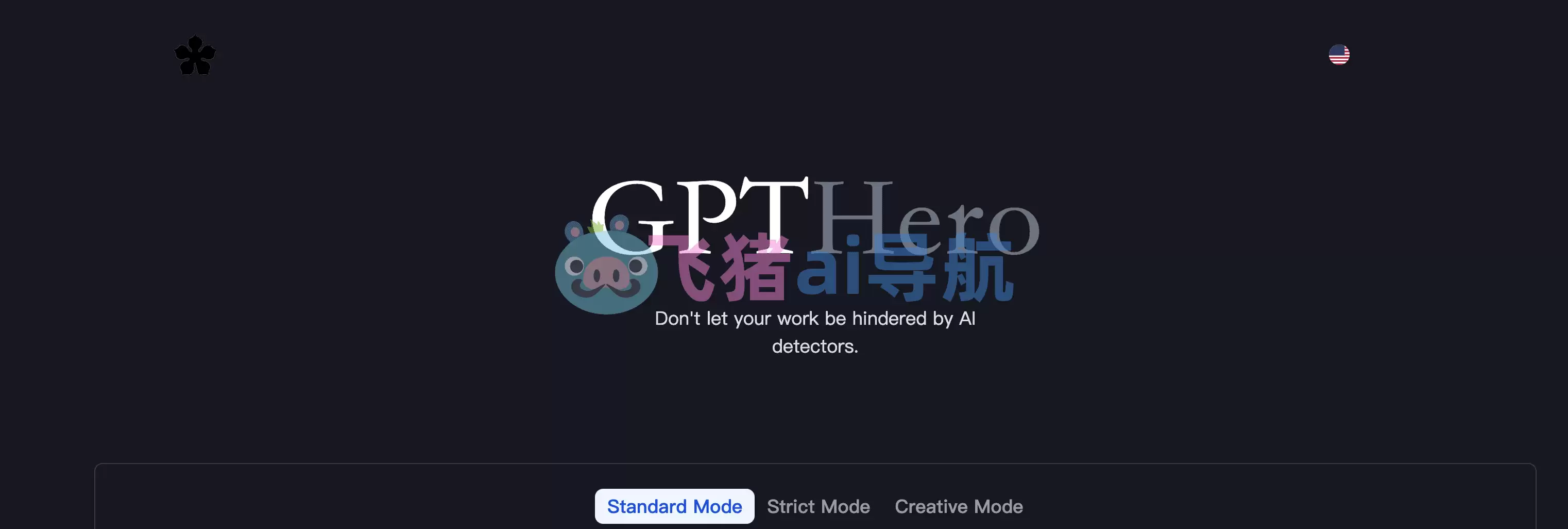 GPTHero-GPTHero,AI 内容检测工具克星