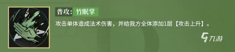 龙族卡塞尔之门懒惰怎么样 龙族卡塞尔之门懒惰介绍