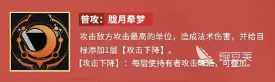 龙族卡塞尔之门汐月神枢绘梨衣介绍 龙族卡塞尔之门汐月神枢绘梨衣怎么样