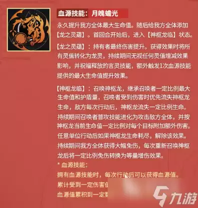龙族卡塞尔之门汐月神枢绘梨衣介绍 龙族卡塞尔之门汐月神枢绘梨衣怎么样