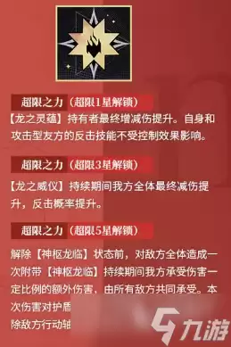 龙族卡塞尔之门汐月神枢绘梨衣介绍 龙族卡塞尔之门汐月神枢绘梨衣怎么样