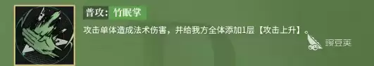 龙族卡塞尔之门懒惰介绍 龙族卡塞尔之门懒惰怎么样