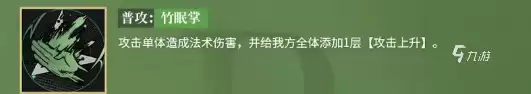 龙族卡塞尔之门懒惰角色详细介绍与强度分析