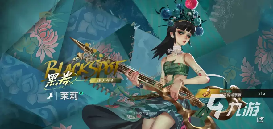 遗忘之海茉莉技能选择攻略 遗忘之海茉莉怎么玩