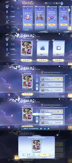 王者荣耀世界藏云有匪怎么解密