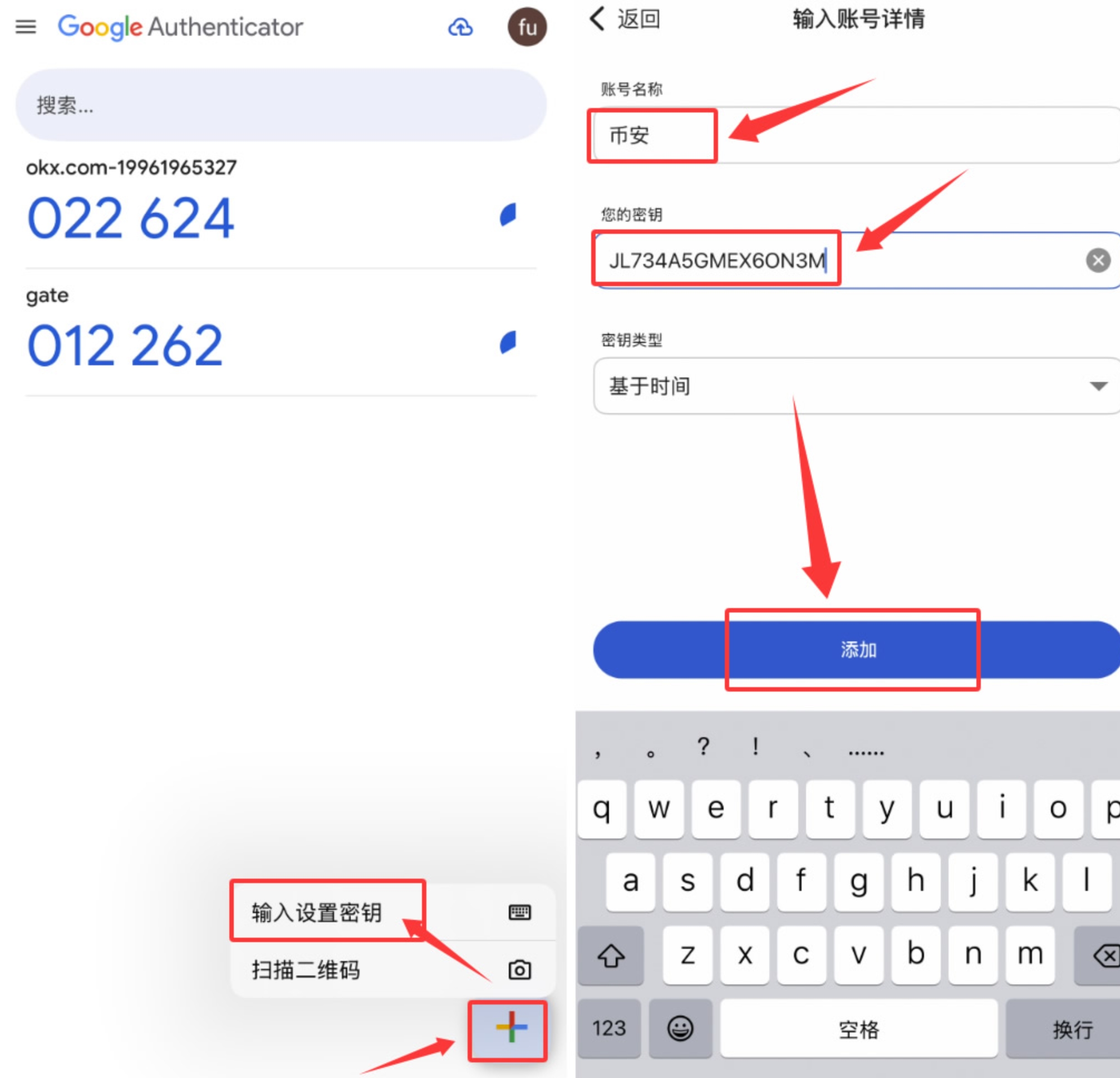 官方验证页面用于确认操作来源