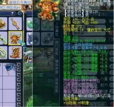 识质存在前期如何技能加点