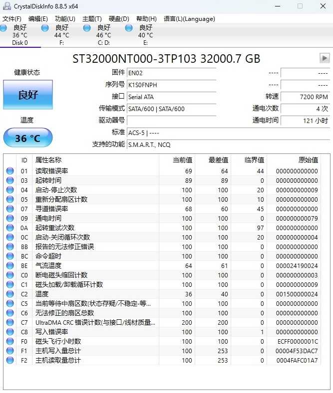 4盘RAID 0读写超1100MB/s!希捷酷狼Pro 32TB硬盘评测:百万文件快速完成备份