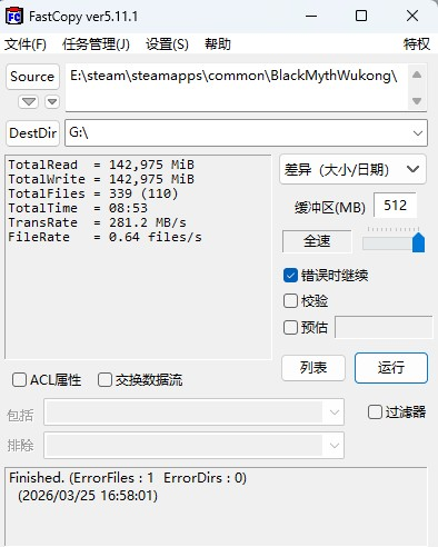 4盘RAID 0读写超1100MB/s!希捷酷狼Pro 32TB硬盘评测:百万文件快速完成备份