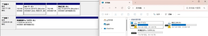 4盘RAID 0读写超1100MB/s!希捷酷狼Pro 32TB硬盘评测:百万文件快速完成备份