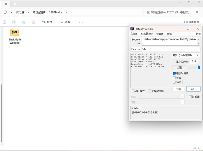 4盘RAID 0读写超1100MB/s!希捷酷狼Pro 32TB硬盘评测:百万文件快速完成备份