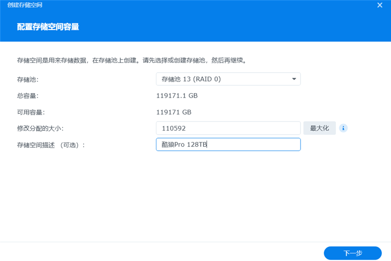 4盘RAID 0读写超1100MB/s!希捷酷狼Pro 32TB硬盘评测:百万文件快速完成备份