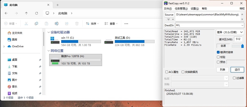 4盘RAID 0读写超1100MB/s!希捷酷狼Pro 32TB硬盘评测:百万文件快速完成备份