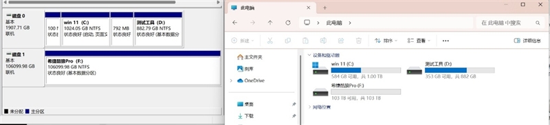 4盘RAID 0读写超1100MB/s!希捷酷狼Pro 32TB硬盘评测:百万文件快速完成备份