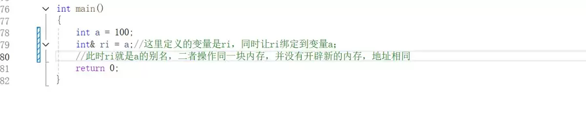 C++函数重载、引用、inline与nullptr全解析(基础进阶)