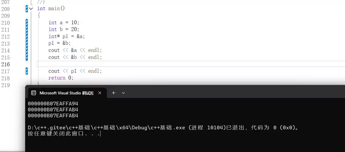 C++函数重载、引用、inline与nullptr全解析(基础进阶)