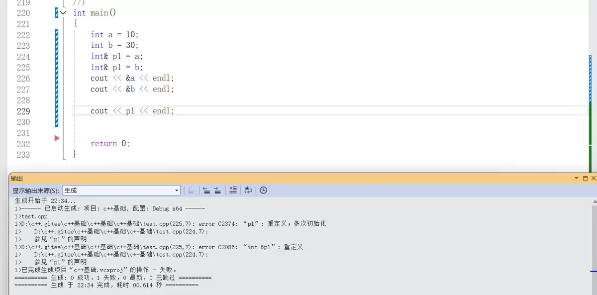 C++函数重载、引用、inline与nullptr全解析(基础进阶)