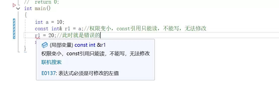 C++函数重载、引用、inline与nullptr全解析(基础进阶)