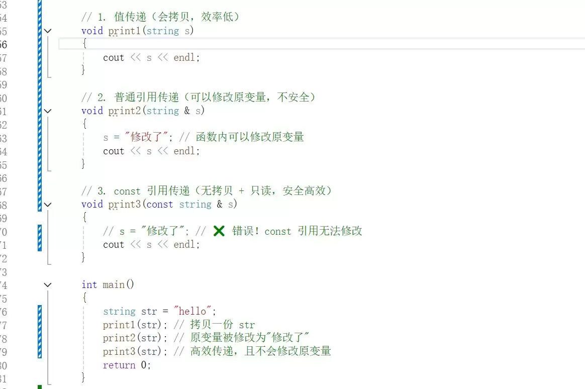 C++函数重载、引用、inline与nullptr全解析(基础进阶)