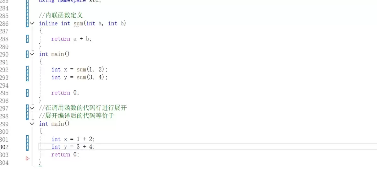 C++函数重载、引用、inline与nullptr全解析(基础进阶)