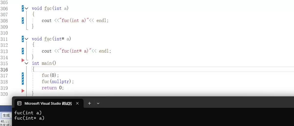 C++函数重载、引用、inline与nullptr全解析(基础进阶)