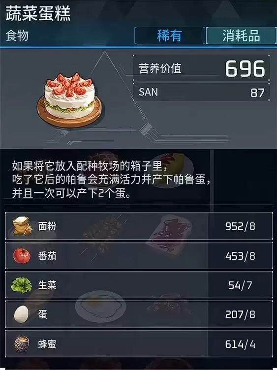 img_6a766d3e2042837.webp