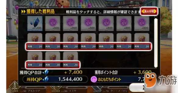 FGO那些你不知道的小功能 FGOtips汇总