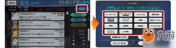 FGO那些你不知道的小功能 FGOtips汇总