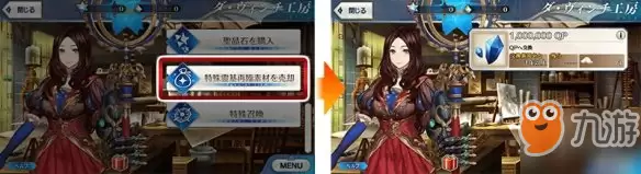 FGO那些你不知道的小功能 FGOtips汇总