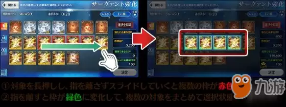 FGO那些你不知道的小功能 FGOtips汇总