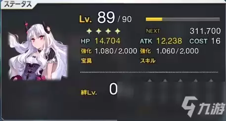 《FGO》阿莫尔进阶材料一览